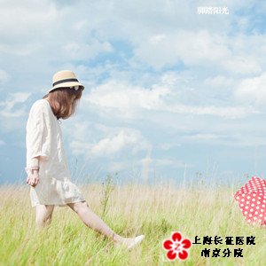 更年期吃对食物心情好